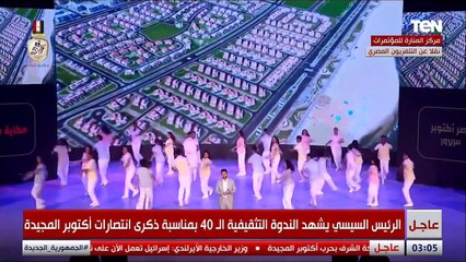 في يوم وليلة كنا من مدة مش بعيدة.. حمادة هلال يتألق على مسرح العرض خلال الندوة التثقيفية 