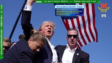 Keep Fighting, Mr. President: Trump, Kennedy, and the Battle for America