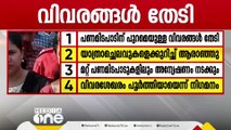 പണമിടപാടിന് പുറമേയുള്ള വിവരങ്ങളും വീണയോട് തേടി SFIO...