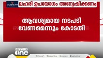 സിനിമാ സെറ്റുകളിലെ ലഹരി ഉപയോഗം അന്വേഷിക്കണമെന്ന് ഹൈക്കോടതി