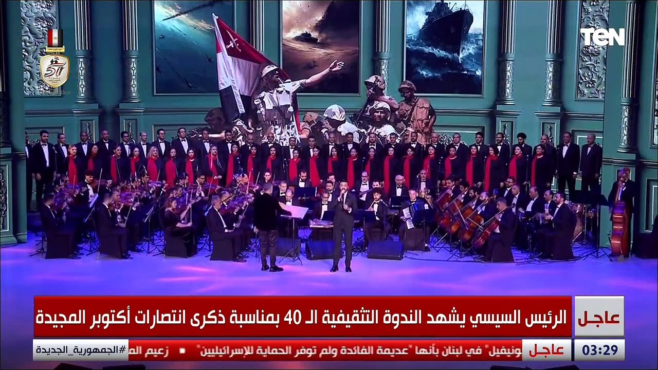 الفقرة الموسيقية غناء فرقة الموسيقى العربية بدا...