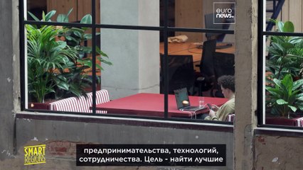 Новая жизнь старого цирка: в Генте открыт инновационный хаб