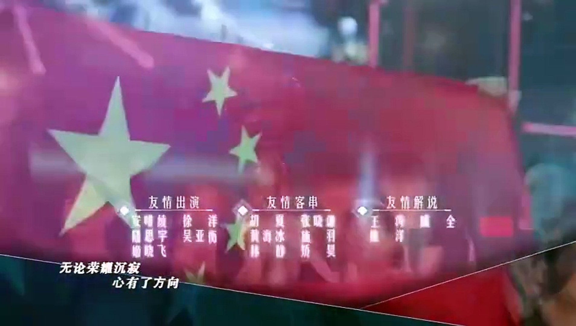 Go Go Squid 2 Episode 20 Tagalog Dubbed