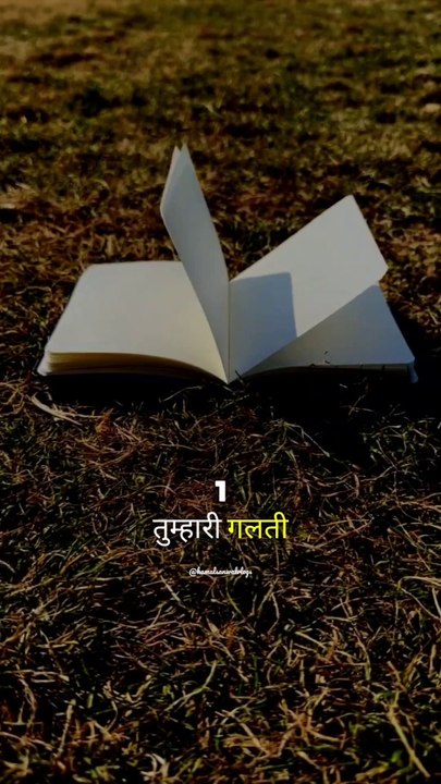 रतन टाटा जी की 7 सीखें ️| Ratan Tata Ji Ki 7 Life Lessons | Inspiration| Inspirational | Motivational