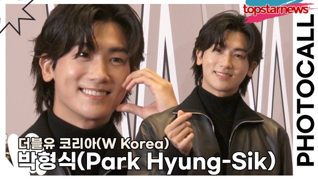 박형식(Park Hyung-Sik), 오늘따라 더 상큼+청량한 미모(‘더블유 코리아’ 포토월) [TOP영상]