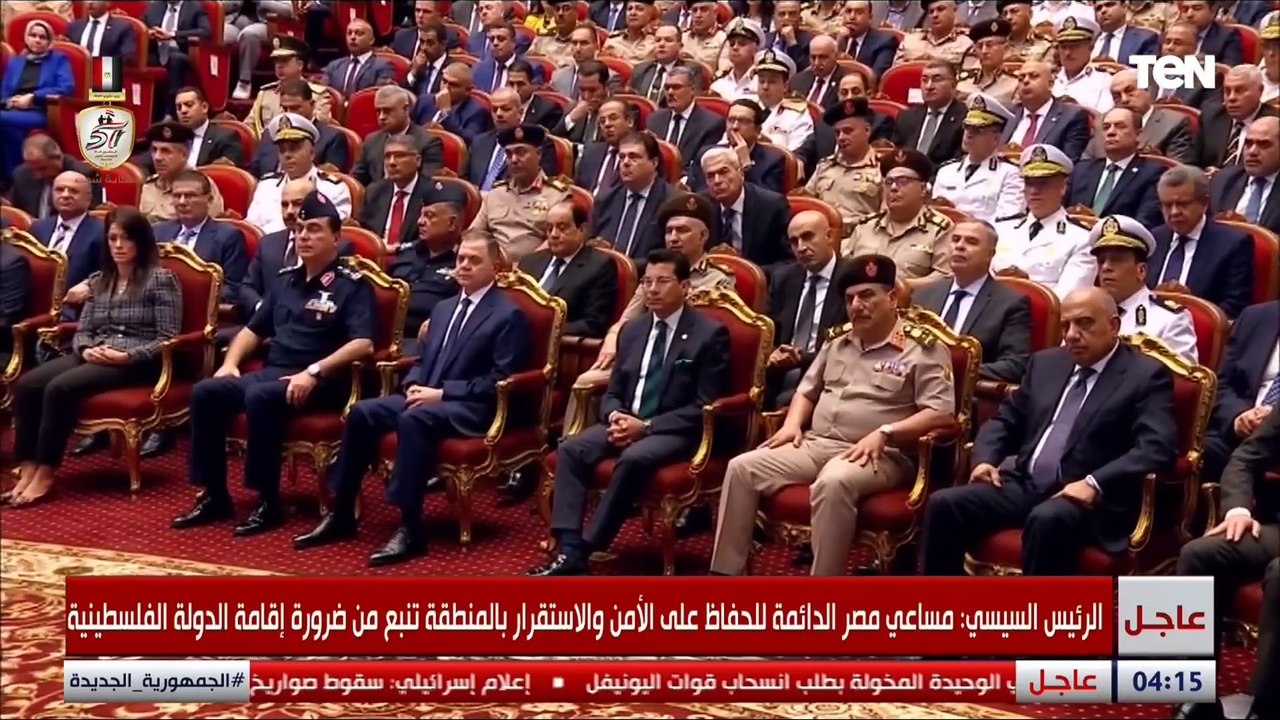 كلمة الرئيس السيسي خلال الندوة التثقيفية الـ40...