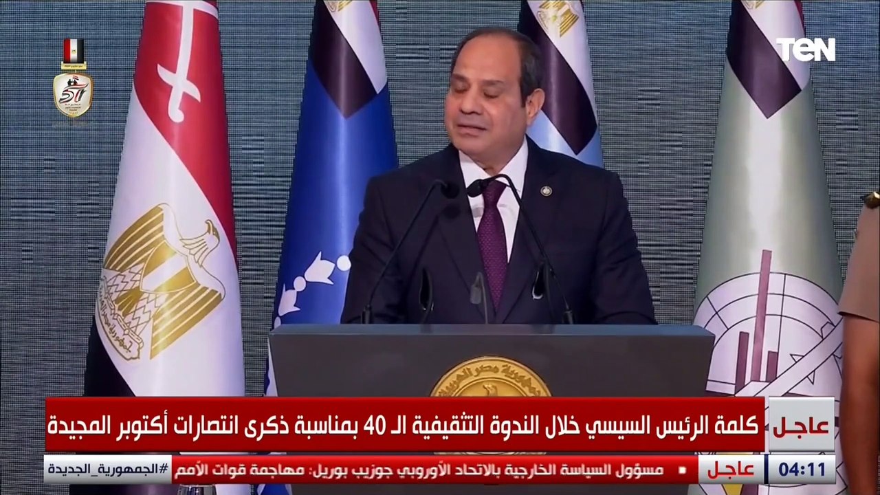 الرئيس السيسي التخطيط العلمي والتنفيذ الدقيق والتكاتف أمام التحديات هو السبيل المضمون لتحقيق الأهداف