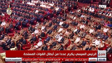 تكريم الرئيس السيسي لعدد من أبطال القوات المسلحة خلال الندوة التثقيفية الـ40