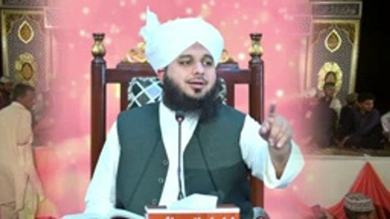 Peer Ajmal Raza Qadri -- Heart Touching Bayan -- By Pir Ajmal Raza Qadri 2024 #lahore
