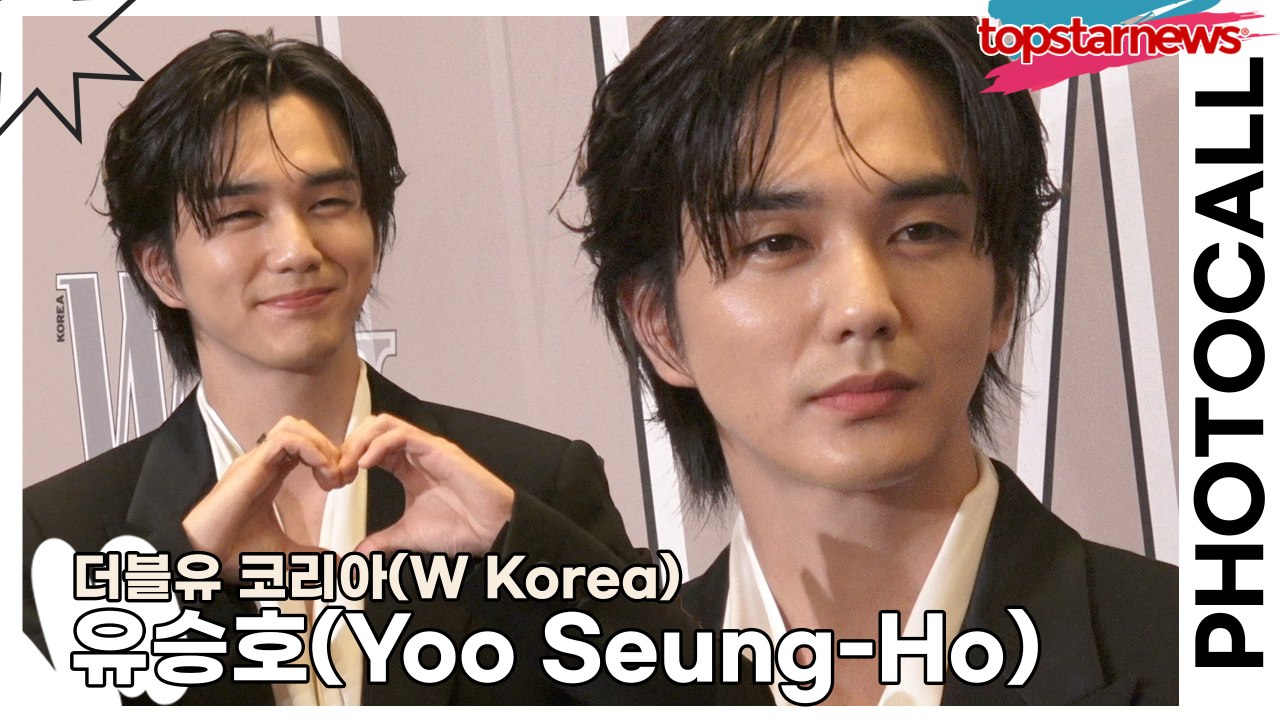 유승호(Yoo Seung-Ho), 모든 것이 완벽한 비주얼(‘더블유 코리아’ 포토월)...