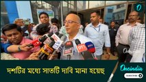 দশটির মধ্যে সাতটি দাবি মানা হয়েছ, কোনও টাইমলাইন দেওয়া যাবে না: মুখ্য সচিব