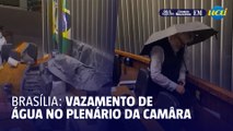 Plenário da Câmara tem vazamento de água após forte chuva, mas atividades continuam