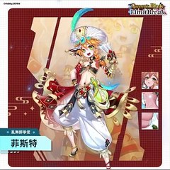 女王之刃Limit Break：亂舞醉拳使-菲斯特的強力技能解析🔥