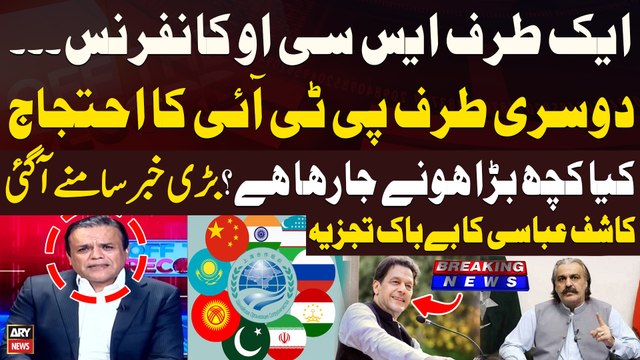 PTI Protest Plans During SCO Summit - Kashif Abbasi Raises Important Questions