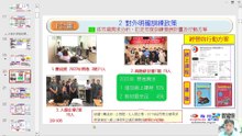 2 對外明確訓練政策