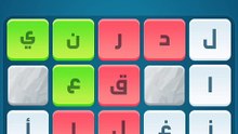 كلمات كراش 7 - كلمات كراش ٧ - كلمات كراش مرحلة 7