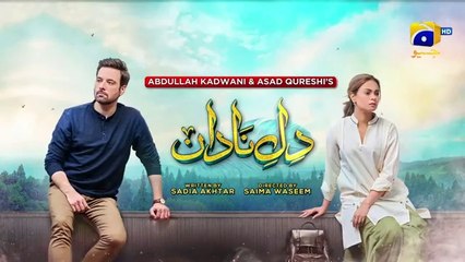 Dil-e-Nadan Episode 18 - [Eng Sub] - Mikaal Zulfiqar - Amar Khan - Ali Abbas - 14th October 2024
