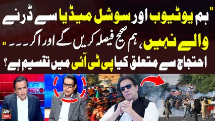 "Ham Youtube Aur Social Media Say Darne Wale Log Nahi...."Salman Akram Raja's Huge Statement