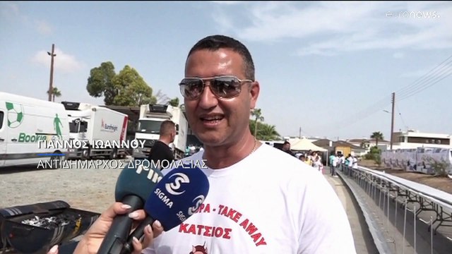 Παρασκεύασαν σεφταλιά 75 μέτρων και μπήκαν στο βιβλίο των ρεκόρ Γκίνες!