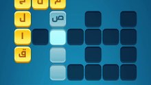كلمات كراش 8 - كلمات كراش ٨ - كلمات كراش مرحلة 8