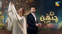 Aik Chubhan Si - Episode 22 [CC] - 14th Oct 2024 [ Sami Khan & Sonya Hussyn ] - HUM TV