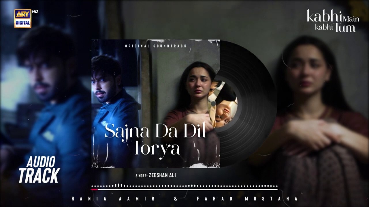 SAJNA DA DIL TORYA _ AUDIO  _ ZEESHAN ALI _ KABHI MAIN KABHI TUM OST _ ARY DIGITAL