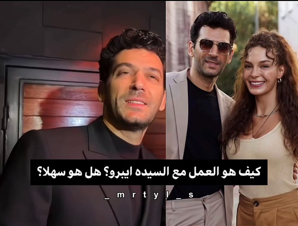 تُمثل بصدق: مراد يلدريم يتحدث عن تعاونه الأول مع إيبرو شاهين