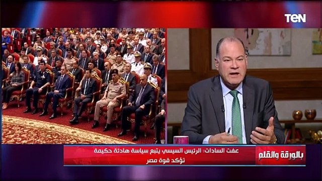 لقاء خاص مع د. عفت السادات على هامش الاحتفالات بنصر أكتوبر المجيد - بالورقة والقلم