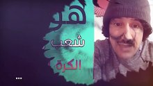 الفنان الكبير مولاي احمد أطلياني العالمي