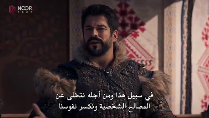 مسلسل المؤسس عثمان الحلقة 167 مترجمة  القسم 1 HD