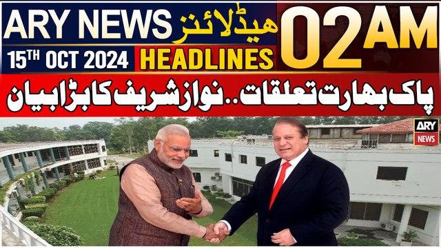 ARY News 2 AM Headlines | 15th Oct 24 | Pakistan-India Relations.. Nawaz Sharif's Big Statement