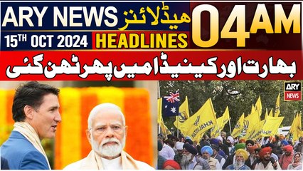 ARY News 4 AM Headlines | 15th Oct 24 | Bharat Aur Canada Mein Phir Than Gayi