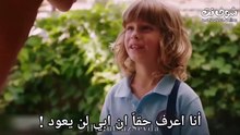 مسلسل الحديقة السرية الحلقة 1 مترجم الرابط في البايو