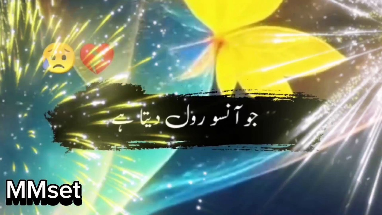 میری توبہ توبہ