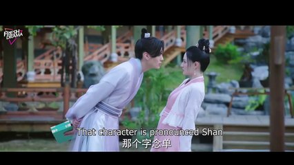 Treasures Around | show | 2024 | Official Trailer