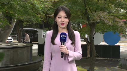 [날씨] 곳곳 비, 오전에 수도권부터 그쳐...낮 동안 포근 / YTN