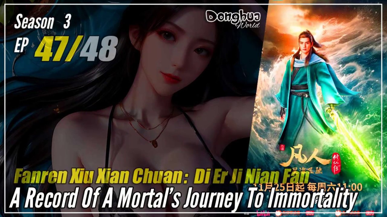 【Fanren Xiu Xian Zhuan】  S3 EP 47 (123)  - Mortal Cultivation Biography | Donghua - 1080P
