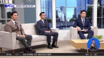 [핫3]“택시기사 소환 마쳐”…문다혜 경찰 출석은 언제?