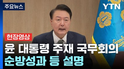 윤석열 대통령, 금투세 폐지로 자본시장 활성화 추진 🚀