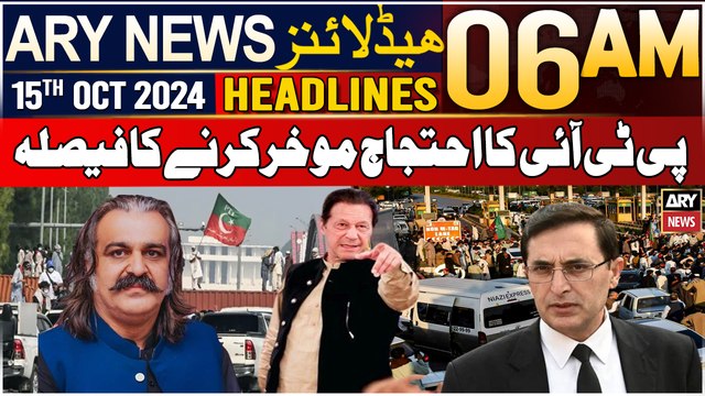 ARY News 6 AM Headlines | 15th Oct 24 | Prime Time Headlines