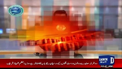 Lahore College for Women University Closed ｜ Breaking News