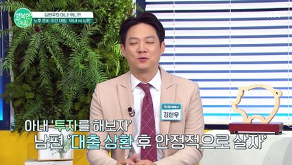 갑자기 퇴직한 50대에 희망이란 게 있을까요? 노후 준비하는 부부의 갈등 #조기퇴직