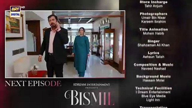 Bismil Episode 17 | bismil| Bismil drama | bismil new episode| bismil drama new episode
