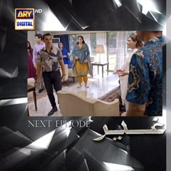 Ghair Episode 9  | ghair drama | ghair new episode| ghair drama new episode 9