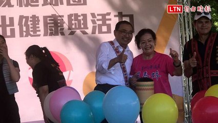 新北文健站槌球聯誼 侯友宜：55歲原民長者享健保補助、重陽敬老金