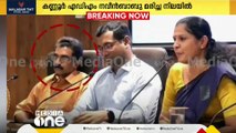 കണ്ണൂര്‍ ADM നെ താമസസ്ഥലത്ത് മരിച്ച നിലയില്‍ കണ്ടെത്തി