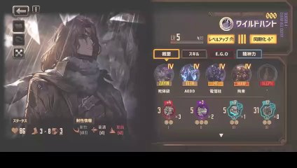 【プレイ動画】バス旅Part349【Limbus Company】