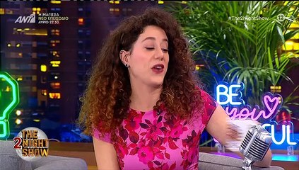 Μαρία Πετεβή: «Βλέπω να υπάρχει τέτοιο μίσος για συναδέλφους, πώς γράφεις τόσο αρνητικά πράγματα;»