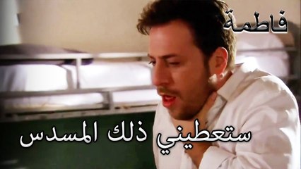 وتعرض سليم وأردوغان للضرب في السجن | فاطمه غول | الجزء 67