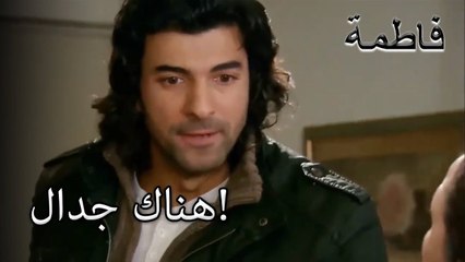 هناك جدال! | فاطمه غول | الجزء 34